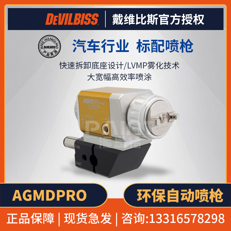 原装不锈钢针嘴帽水性涂料喷涂