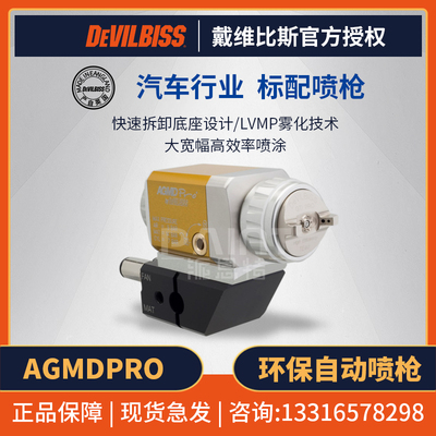 原装不锈钢针嘴帽水性涂料喷涂