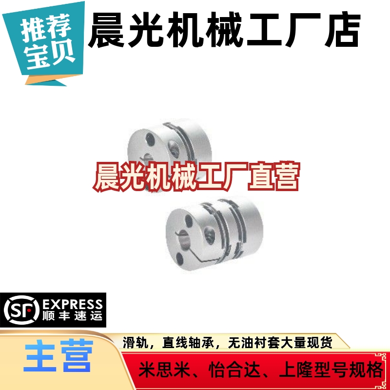 DBJ01/11联轴器DBW01/06/DBA62-52/51-D25/D32/D40/D34/d50/d55