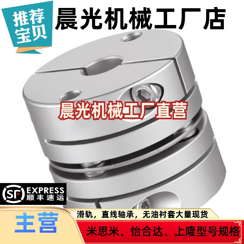 联轴器 膜片型·单节式CPDR56-10-10-11-12-12-14-15-16-17-18-19