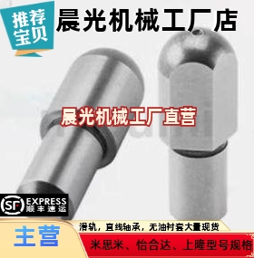 SJPQB2/SJPQB3/SJPQB4/SJPQB5/SJPQB6/SJPQB8/SJPQB10/大头定位销