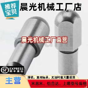 SJPQB2/SJPQB3/SJPQB4/SJPQB5/SJPQB6/SJPQB8/SJPQB10/大头定位销