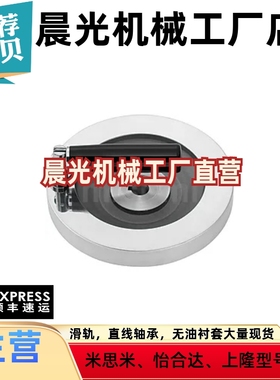 米思米树脂实心手轮PHSK80/100/125/150/175/200-10/12/15/16