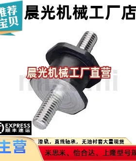 TOH-1415D TOH-1216D TOH-2115D TOH-2918D防震橡胶六角双螺栓型