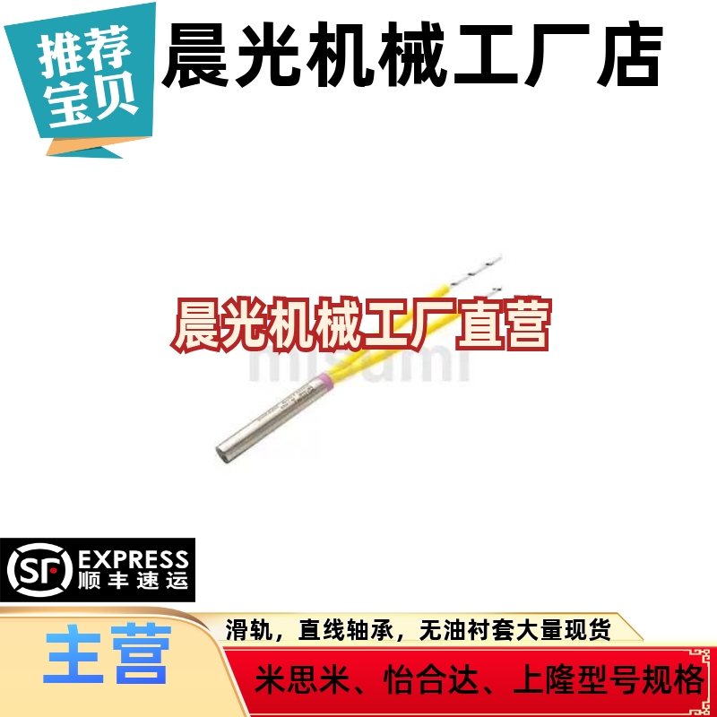 加热器E-MCHK568-30405060