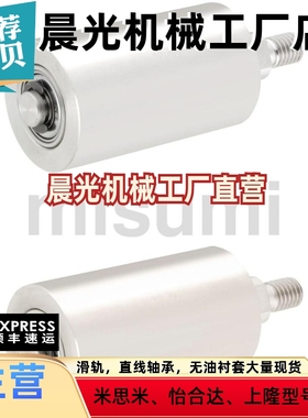 TGRAU TGRSU25 30 35 40 50-20 25 30 40 50 聚氨酯立式导向滚轮