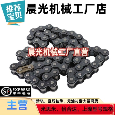 链条CHEED/CHE11/CHE15/CHES25/35/40/50/60/100/80