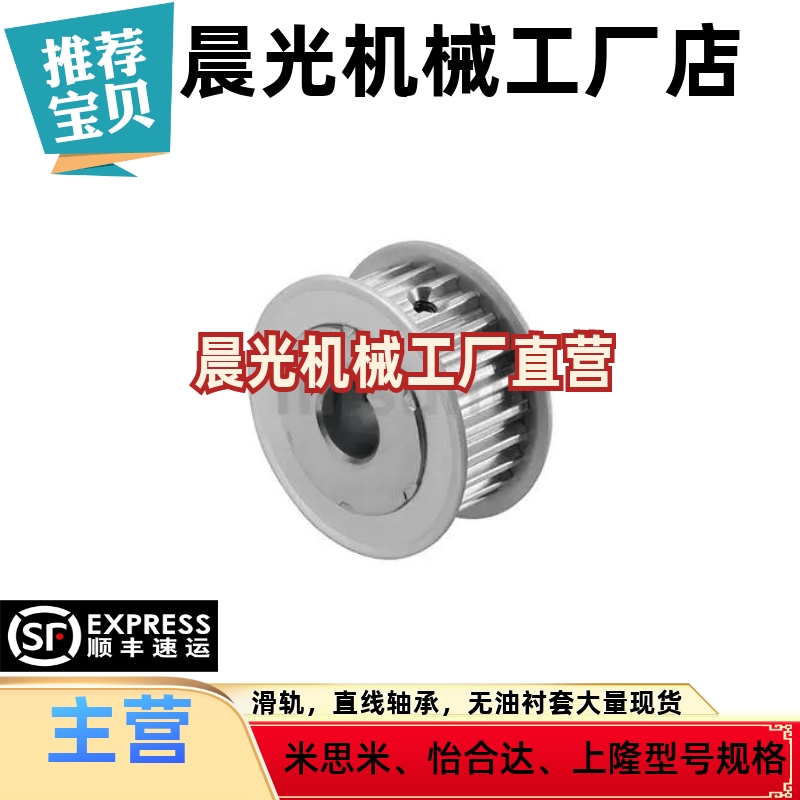 C-HTPA18 19 22 24S5M100 S8M150 250-A-P N8 10 12 14 15 16 20