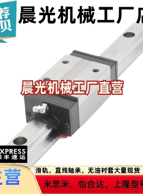 直线导轨滑块米思米C-SXR24 SVR24 SXRD SXRL SX2R 28 33-160 220