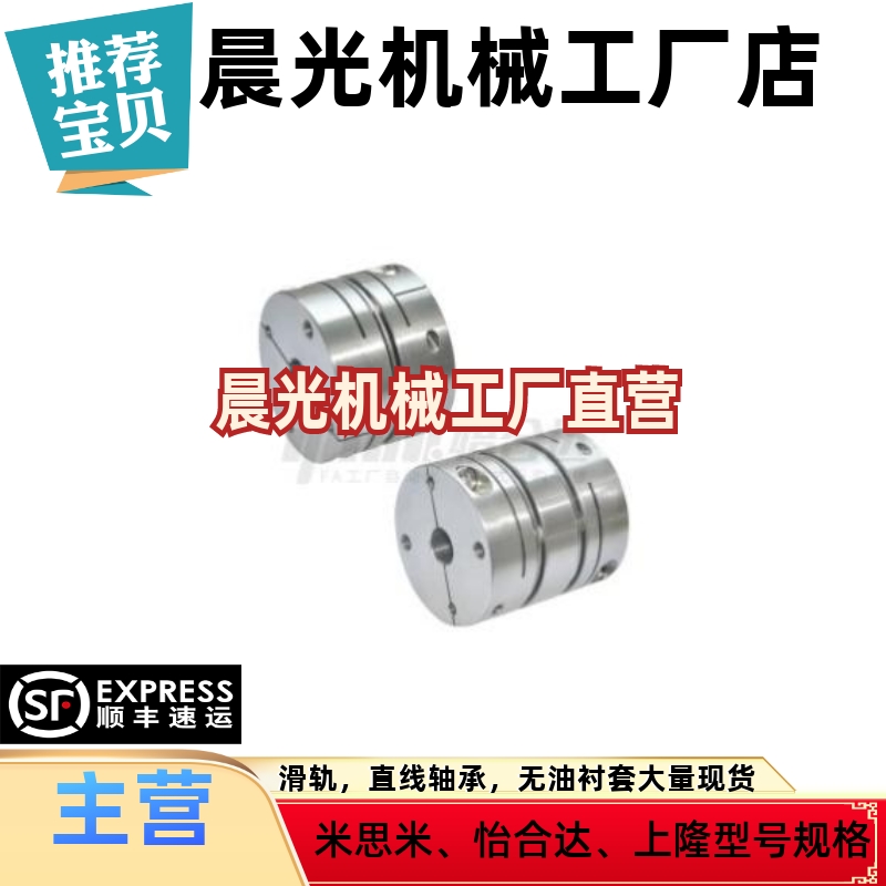 DBW0106-D1625怡合器达