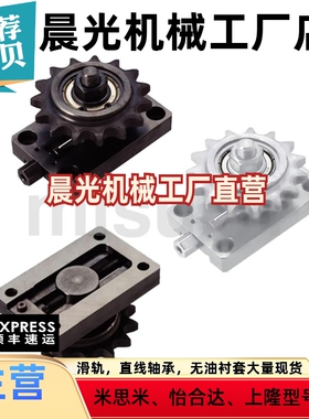 TSUB35 定制VSK11 TNSR15 THBS40 带惰轮链条张力调整器