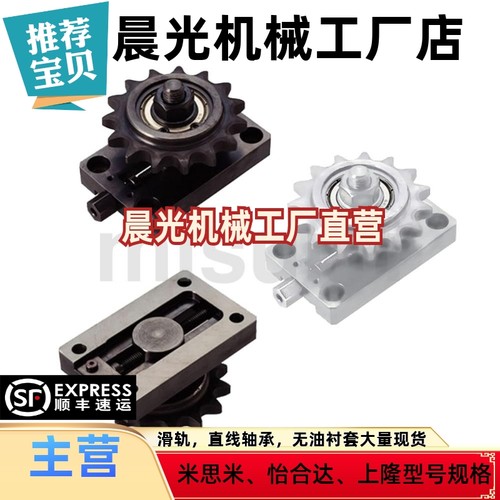 TSUB35 定制VSK11 TNSR15 THBS40 带惰轮链条张力调整器