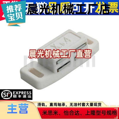 替代米斯米C-MXSR1C-MXSR2