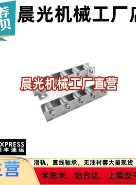 QJC01/11/31/41/61/71/66/76-10/20/23/24/28/302025滚轮条流利条