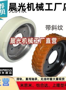 CNG51 CNG61 AGV 驱动轮 容许载荷300kg 轮面无斜纹/轮面带斜纹