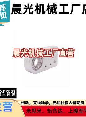 KVB01/02/03-2040 3050 3060-d12 15 17 输送机滑轮安装座 轴承型