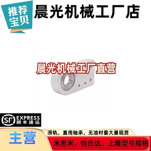 输送机滑轮安装 轴承型 2040 d12 3060 3050 座 KVB01