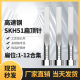 3.5 8长度100 250mm 高速钢SKH51扁顶针现货扁位1 4.5