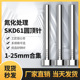 台湾SKD61氮化模具顶针1 25mm推杆冲头圆针出口顶针顶杆冲针推针