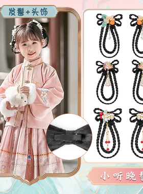 古风汉服假发包儿童发髻头饰古装可爱发型中国风假发一体式发饰
