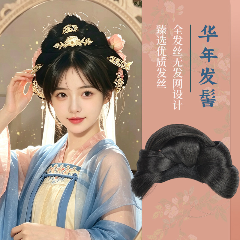 古风汉服假发全丝盘发发髻图片