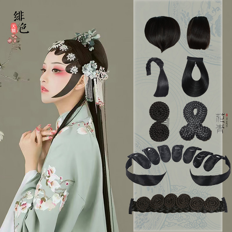 古装汉服假发新娘秀禾刘海新中式桃心刘海片戏曲七星鬓角片表演图片