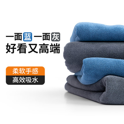 3AAA洗车毛巾擦车布专用巾加厚吸水无痕汽车用内饰抹布不掉毛大号