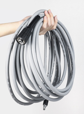 3AAA家用洗车机专用高压水管清洗机出水管刷车泵水枪管子