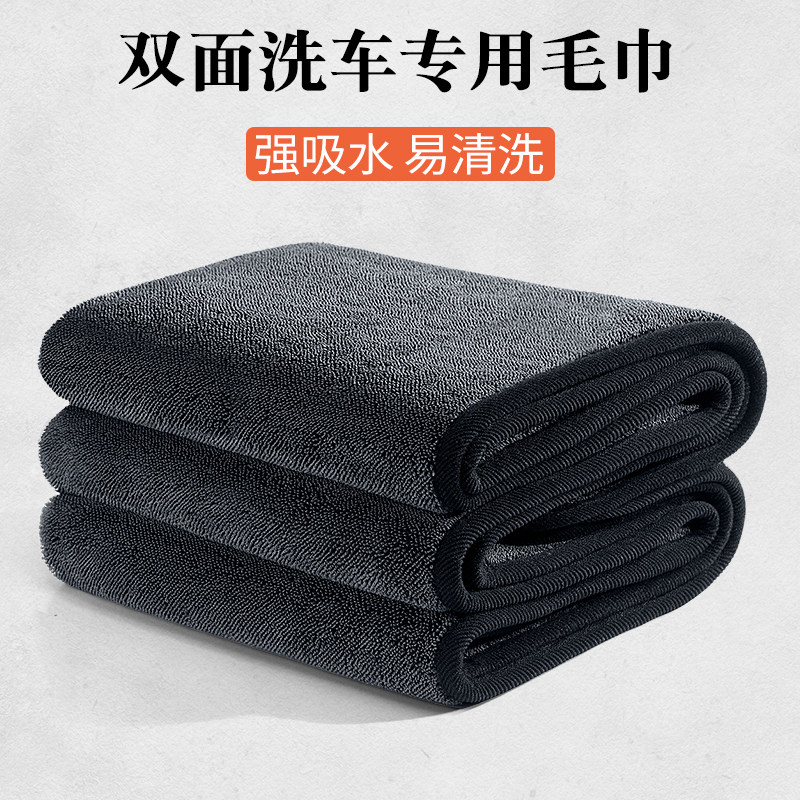 3AAA小辫子收水毛巾擦车巾汽车专用高级双面吸水无痕不留水印大号
