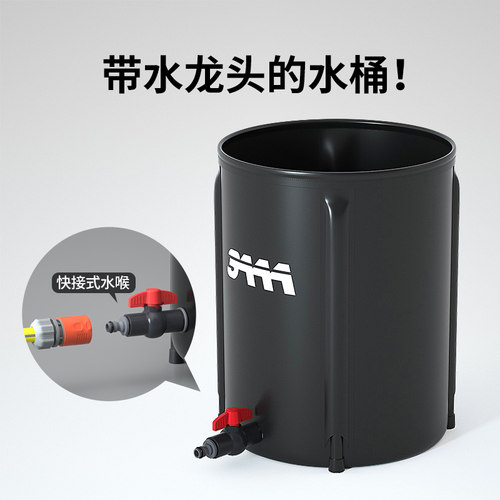3AAA50L大容量可折叠自吸水桶