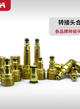 3AAA洗车机配件水枪防缠绕快速接头高压清洗泵水管自锁出水口转换