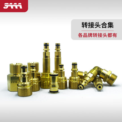 3AAA洗车机配件水枪防缠绕快速接头高压清洗泵水管自锁出水口转换