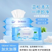 沐泉加大包加厚带盖私护洁阴湿巾妇科千金成人厕后房事爽洁免洗