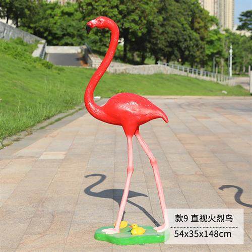 仿真火烈鸟摆件户外玻璃钢鸟类雕塑园林景观花园庭院假山水景装饰,基础建材,砂岩雕刻,淘宝优惠券,粉丝福利购,淘宝优惠卷