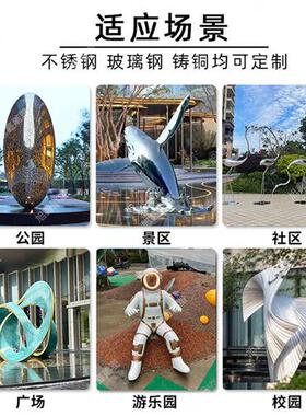 雕塑定制不锈钢玻璃钢铸铜卡通吉祥物形象ip动物人物大型户外摆件