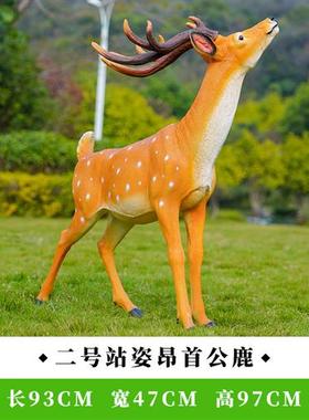 户外仿真梅花鹿雕塑玻璃钢售楼部庭院园林草坪景观公园麋鹿大摆件