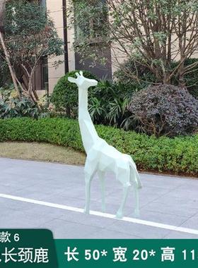 户外玻璃钢几何长颈鹿雕塑定制小区园林景观大型抽象动物摆件装饰