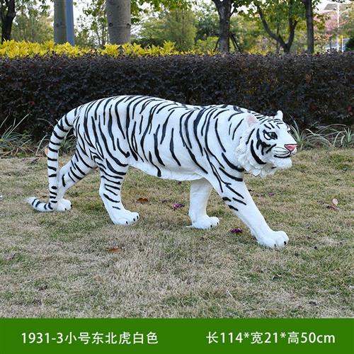 仿真写实动物老虎雕塑摆件园林景观小品玻璃钢雕塑公园大型装饰品