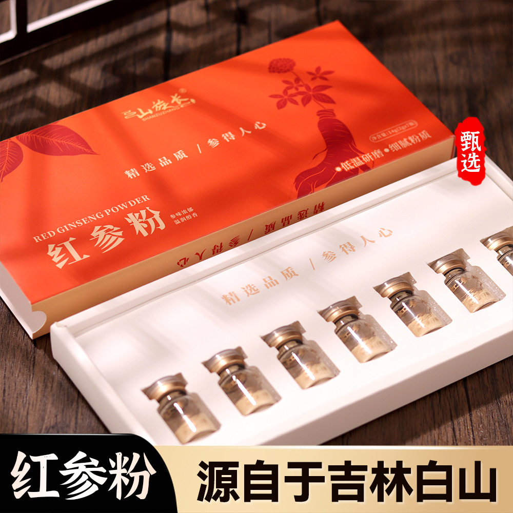 红参粉长白山整支红参打粉无添加滋补养生红参片现货分销代发