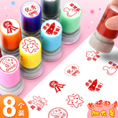 印章儿童卡通可爱按压式 加大号印章大拇指你真棒幼儿园奖励印章表扬学生小红花图案奖章盖章改作业印章教师用