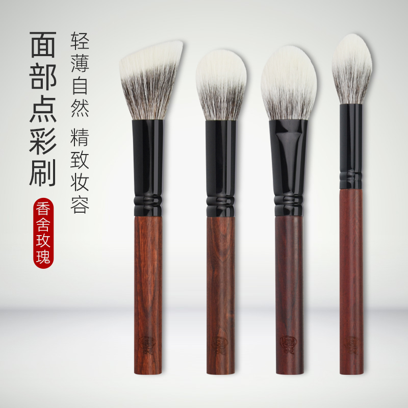 香舍玫瑰妙颜系列面部点彩刷腮红刷火苗高光刷散粉刷羊毛化妆刷