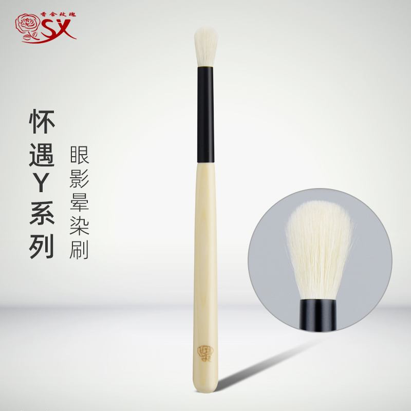 触感温柔晕染有力的晕染刷