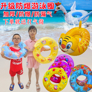 双层游泳圈加厚成年人救生圈儿童游泳圈坐圈1-3-6-9岁加厚坐骑马