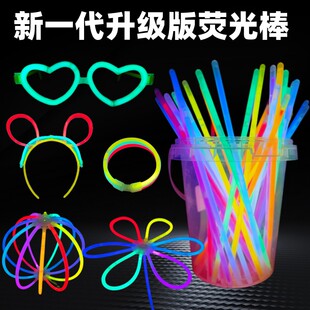 儿童荧光棒发光手k环网红舞蹈服道具彩色夜光萤火银光棒莹光棍玩