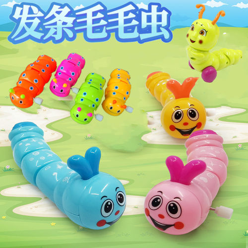 网红卡通发条玩具 发条上链毛毛虫 儿童婴儿糖宝益智上弦宝宝创意