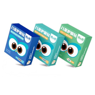 炯小炯专业儿童叶黄素眼贴花青素润目好视力眼贴穴位冷敷护眼贴