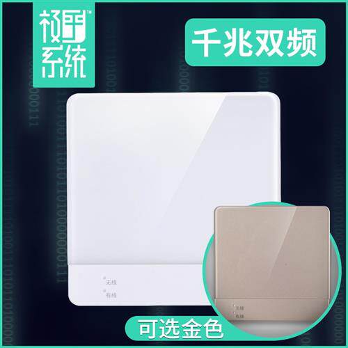15VPOE千兆无线AP弱电箱模块86型入墙壁式面板PoE供电路由器