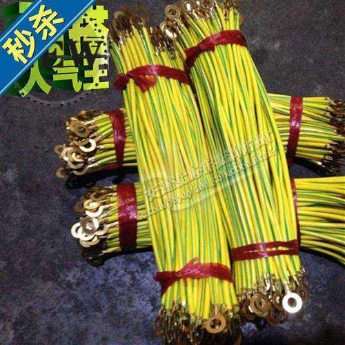 穿线管接地线跨接线黄绿双色穿线盒接线30c公分长2ta.5平方8个大