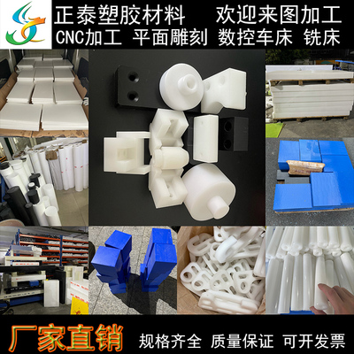 进口MC尼龙块耐磨PA6方条PA66方块白黑蓝色聚甲醛POM板棒零切加工