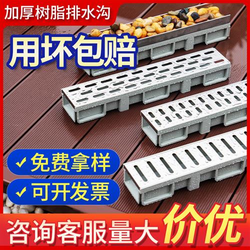 排水沟u型槽定制树脂混凝土排水槽不锈钢异形盖板成品线性排水沟